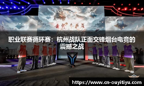 欧亿体育平台