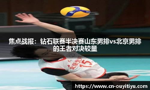 欧亿体育平台