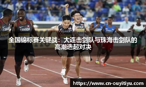 欧亿体育平台