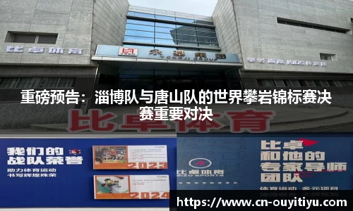 欧亿体育平台