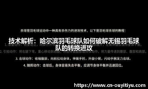 欧亿体育平台