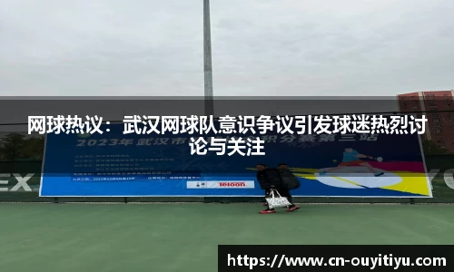 欧亿体育平台