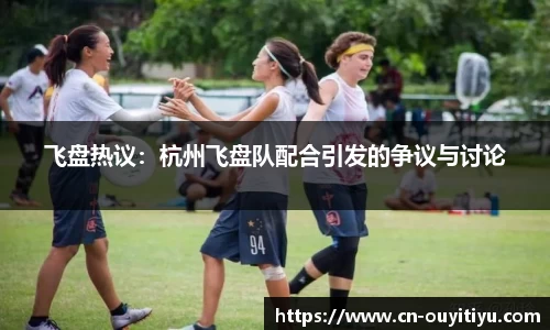 欧亿体育平台