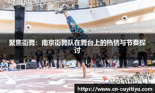 欧亿体育平台