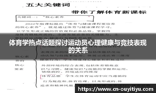 欧亿体育官方网站