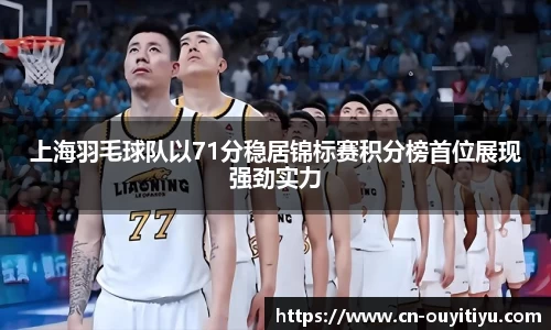 欧亿体育官方网站