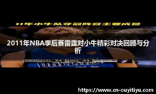 欧亿体育平台