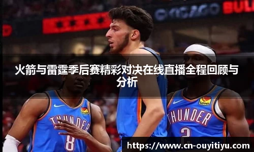 欧亿体育官方网站