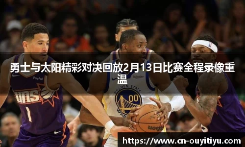 欧亿体育注册登录